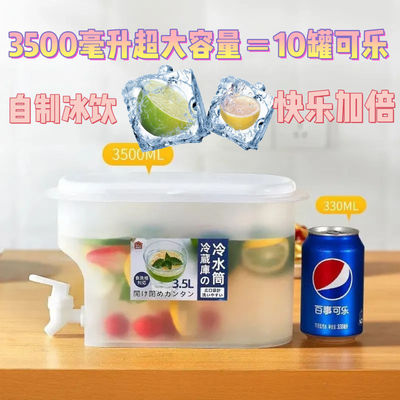 冰箱冷水壶带龙头食品级家用耐高温大容量水果茶桶壶凉水壶冰水桶