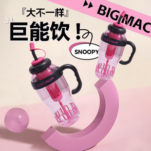 【清仓！数量有限！】冰霸杯水杯高颜值水杯便携式带吸管塑料水杯