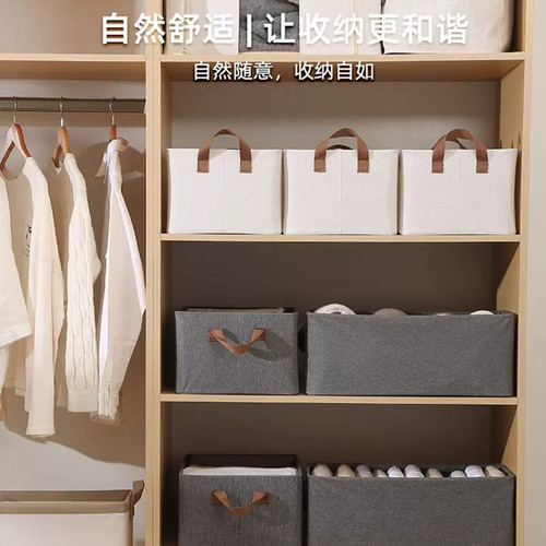 衣服收纳箱家用衣柜分层神器衣物裤子整理盒篮筐可折叠布艺储物箱