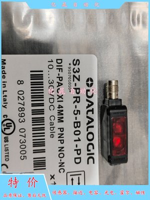 全新光电开关 S3Z-PR-5-B01-PD S3Z-PR-2-FG01-ND传感器品质保证