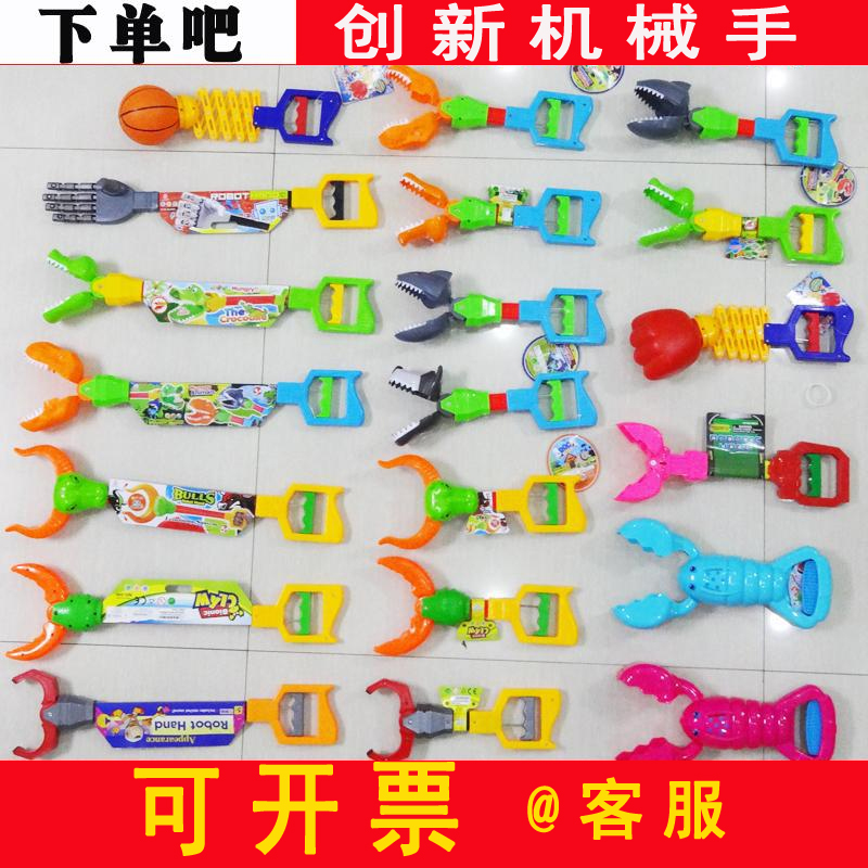 沙滩网红玩具夹子机械手臂伸缩拳头河马钳子螃蟹恐龙虾鲨鱼拾取器