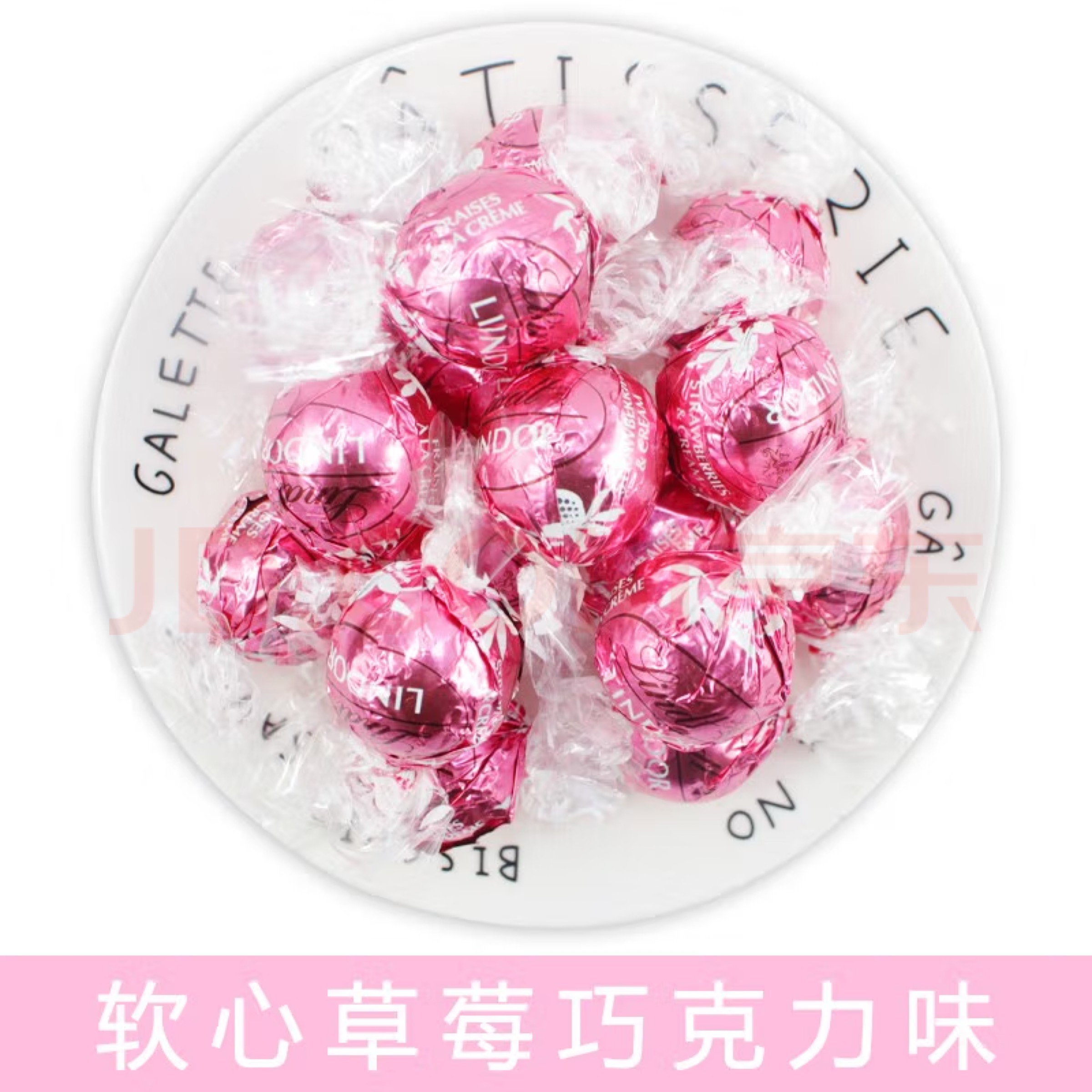 进口Lindt瑞士莲软心巧克力草莓白巧口味散装500g年货零食礼物