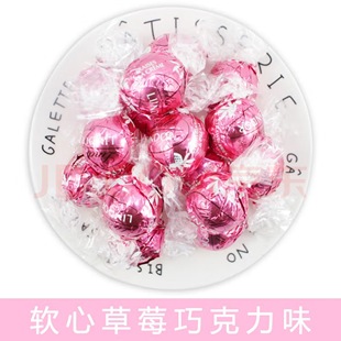 进口Lindt瑞士莲软心巧克力草莓白巧口味散装 500g年货零食礼物