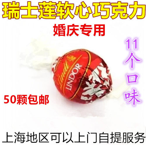 瑞士莲新货进口单颗牛奶巧克力