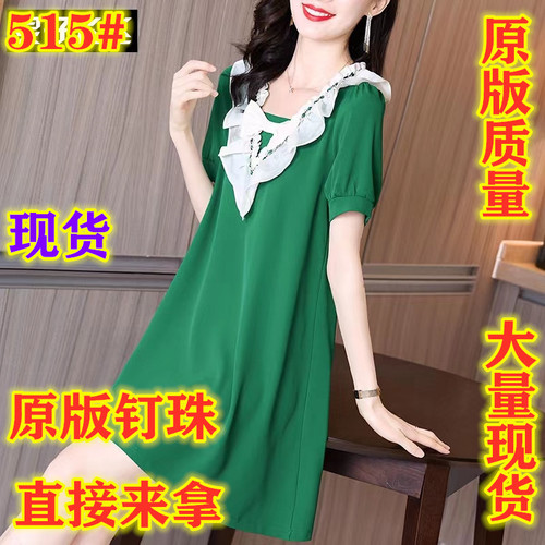 舒适意 SSYF515 舒适意 SSYF515