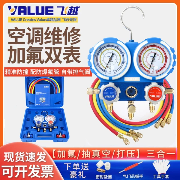 Товары от 金奇制冷