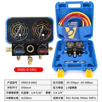 Пилотная версия VRM2-B-0401 (шаровой клапан) R410/22/407/134