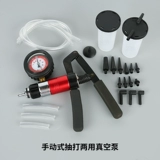 Насос и замените управление вакуумным насосом Haohai Ручное двойное использование жидкого тормозного масла Движение по ремонту автомобиля