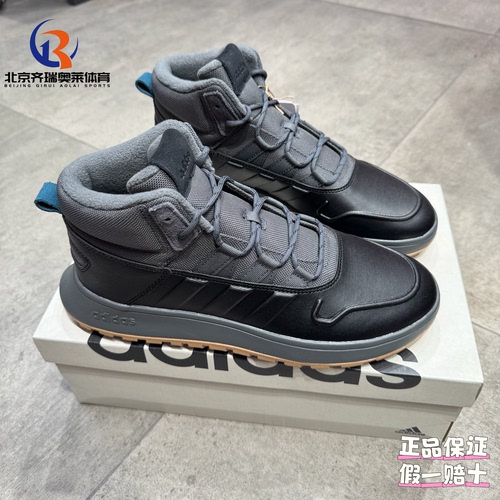 adidas阿迪达斯neoFUSIONSTORM加绒保暖中帮运动休闲鞋EE9706