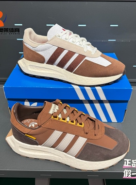 adidas阿迪达斯三叶草RetropyE5经典复古运动休闲鞋JP8552/JQ0006