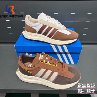adidas阿迪达斯三叶草RetropyE5经典复古运动休闲鞋JP8552/JQ0006