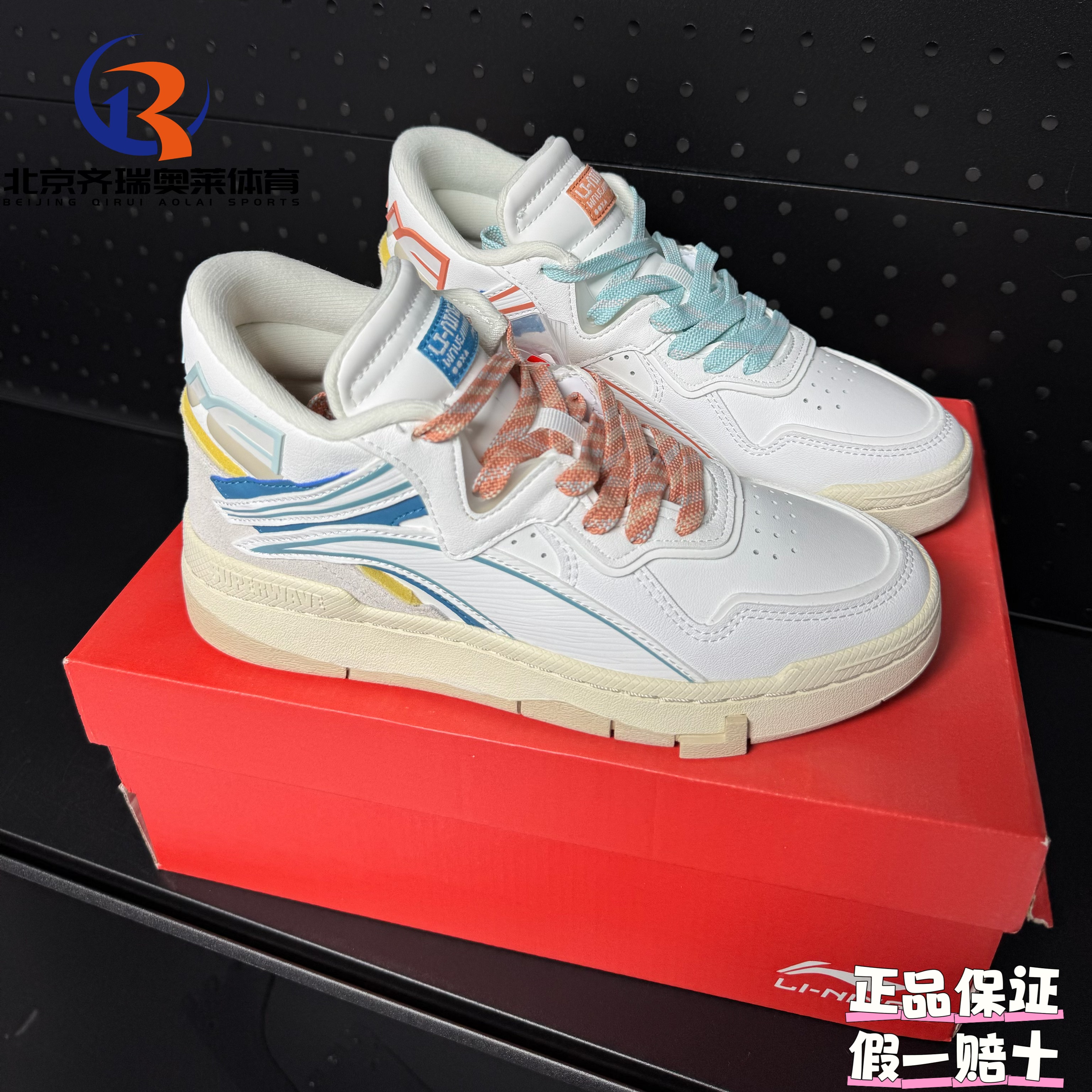 LiNing李宁惟吾Mid Prm舒适软弹中帮休闲板鞋女款AGCS152-4