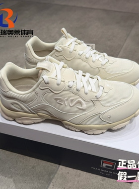 FILA斐乐FLUID 6ST猫爪薄底舒适运动日常休闲女鞋F12W521107FWB