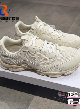 FILA斐乐FLUID 6ST猫爪薄底舒适运动日常休闲女鞋F12W521107FWB