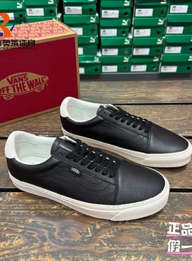 Vans范斯Old Skool时尚简约百搭运动休闲板鞋VN000CZMBLK