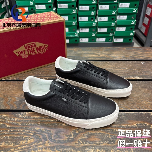 Vans范斯Old Skool时尚简约百搭运动休闲板鞋VN000CZMBLK