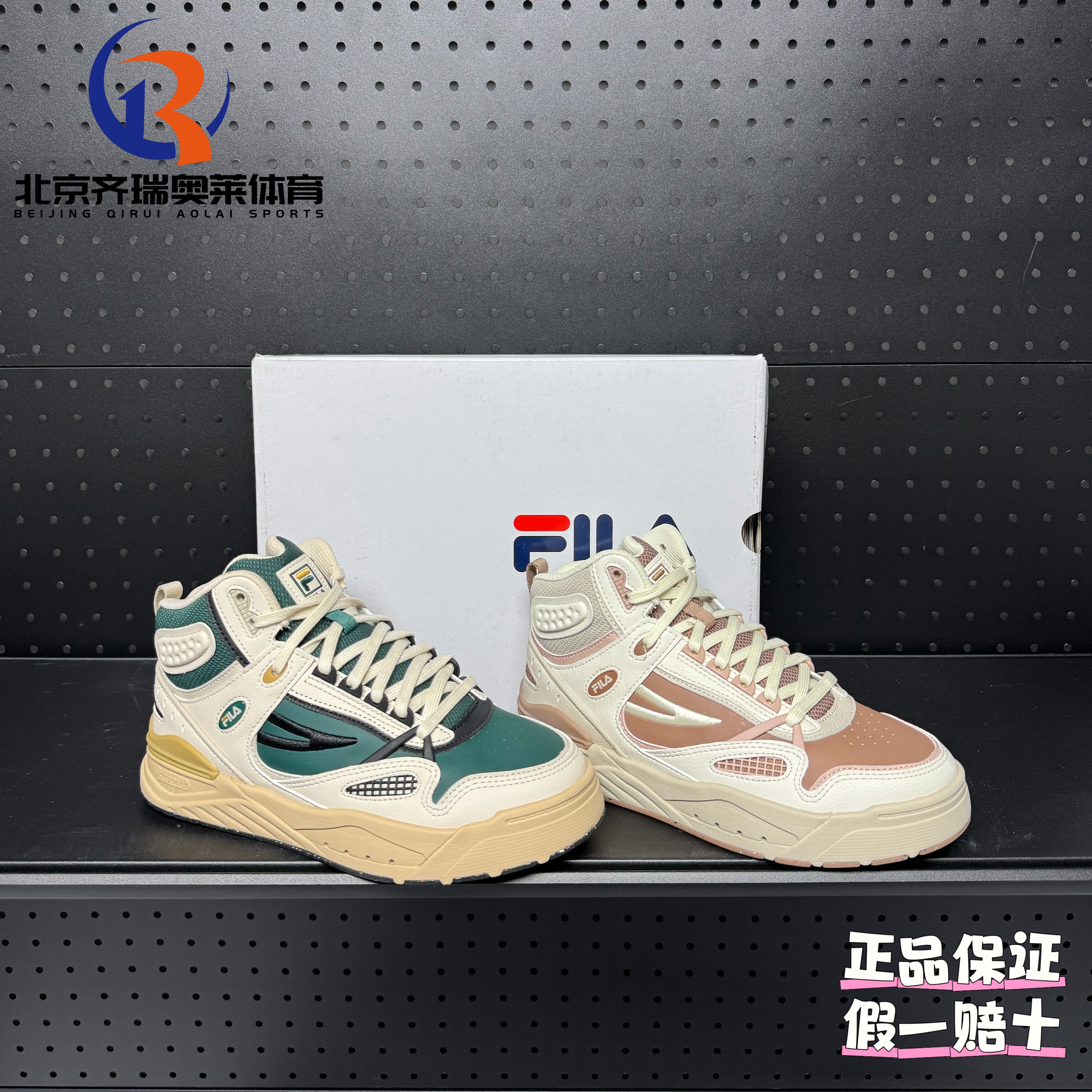 FILA斐乐SLAM MID呼吸摩登板鞋秋冬中帮运动休闲鞋F12W3412