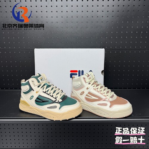 FILA斐乐SLAM MID呼吸摩登板鞋秋冬中帮运动休闲鞋F12W3412