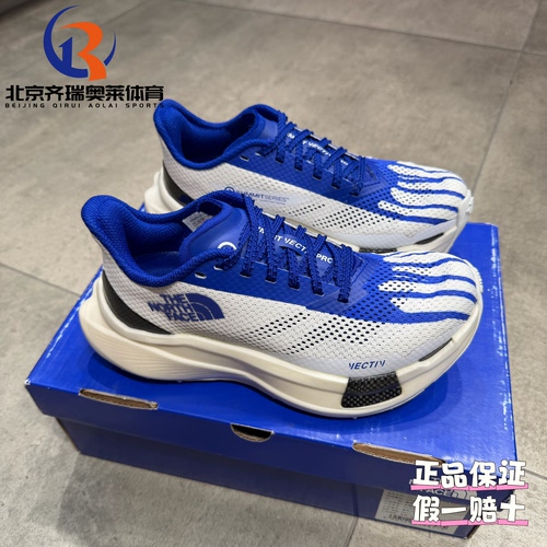 THENORTHFACE北面SUMMIT巅峰系列碳板户外越野跑步鞋女款8AA2