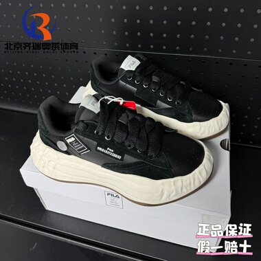 FILA斐乐x MIHARA联名溶解鞋厚底运动休闲女鞋F12W234207FBK