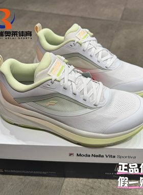 FILA斐乐NUVOLE2柔云2代运动休闲轻便跑步鞋女款A12W421112FWV