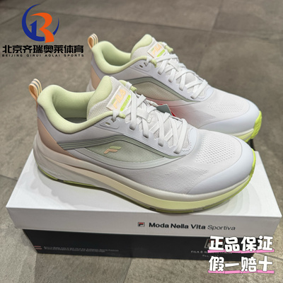 FILA斐乐NUVOLE2柔云2代运动休闲轻便跑步鞋女款A12W421112FWV