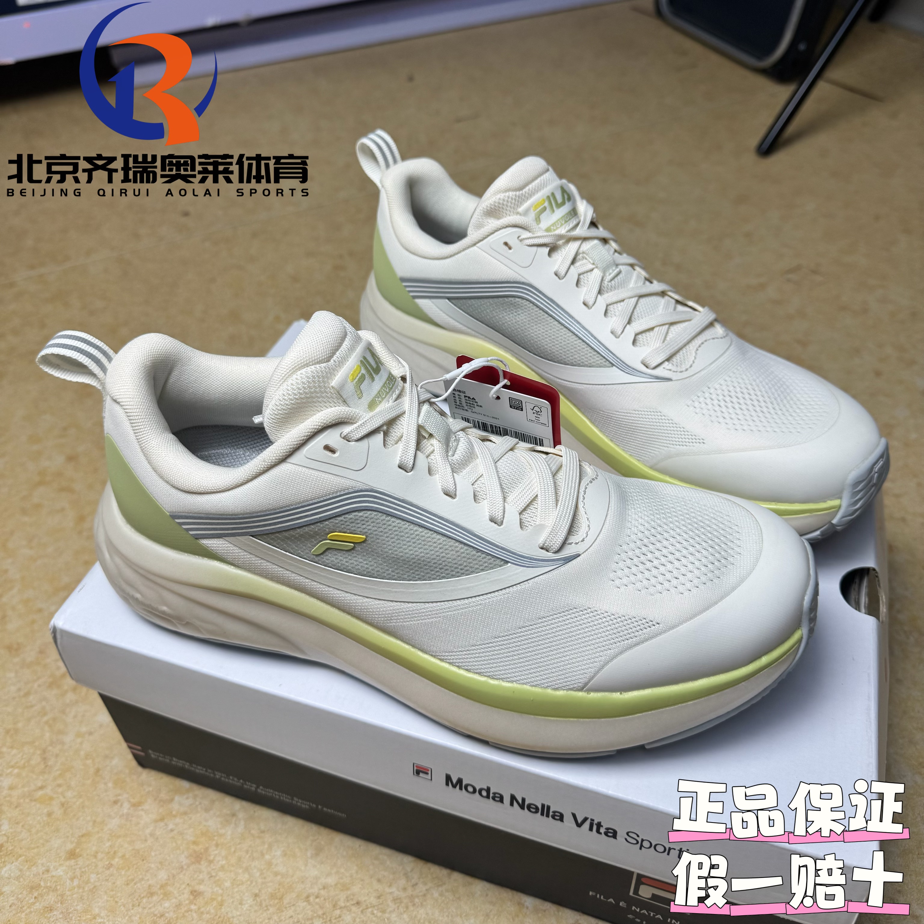 FILA斐乐柔云2代舒适轻便减震运动休闲跑步鞋男款A12M421106FWW