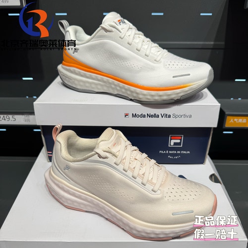 FILA斐乐跃动2+简约百搭运动休闲跑步鞋A12M431105FBW/A12W