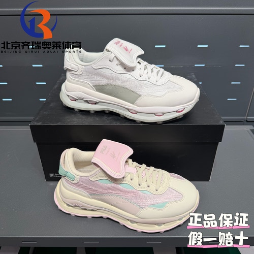 FILA斐乐KM2叠叠鞋2代时尚百搭舒适运动日常休闲女鞋F12W533101