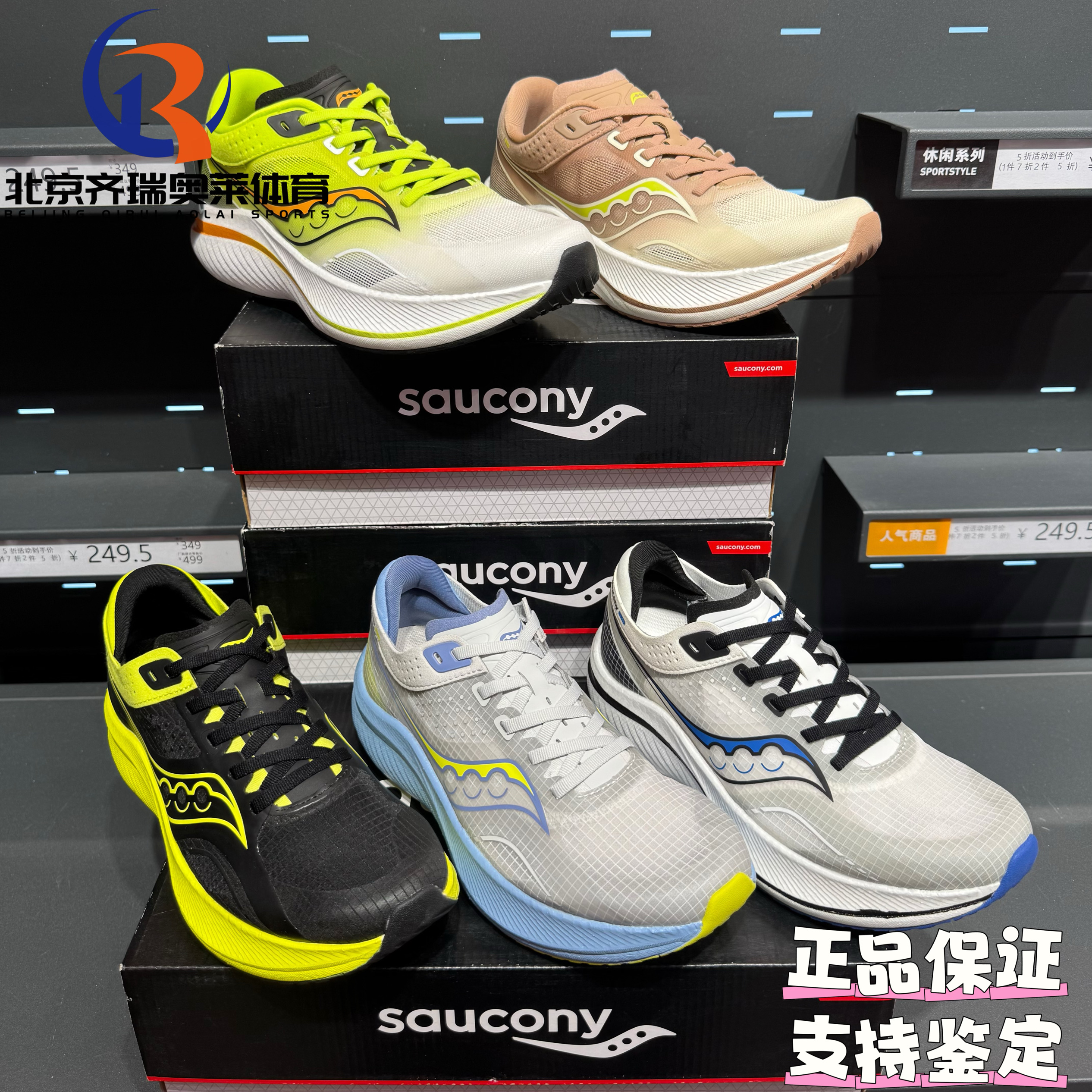 Saucony索康尼SLAY全速1透气专业马拉松男女全掌碳板跑步鞋S28192