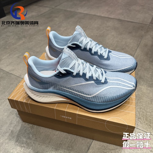 LiNing李宁赤兔7pro䨻高回弹减震体测体考训练竞速跑步鞋ARPV025