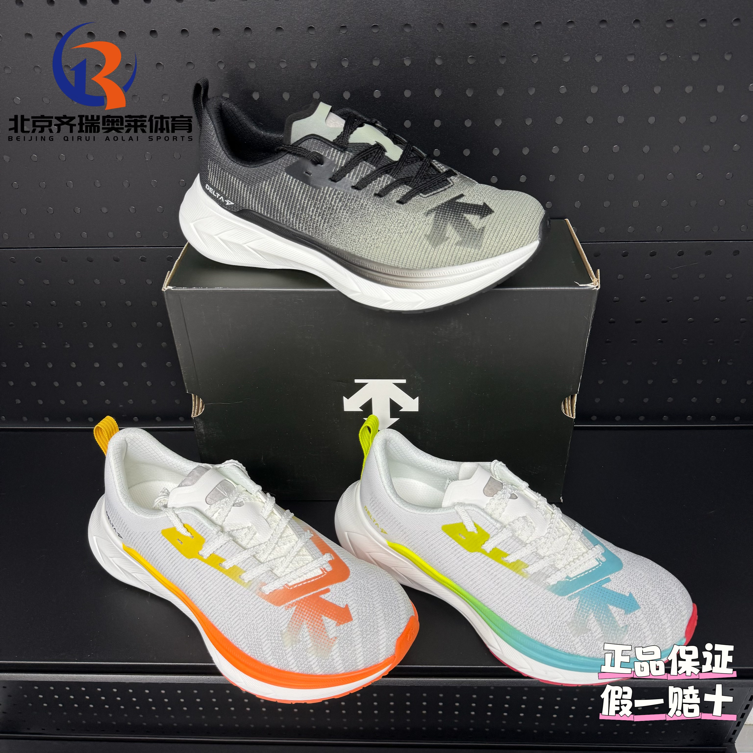 DESCENTE迪桑特DELTA系列透气回弹运动休闲跑步鞋D4231RRN41