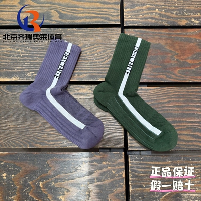 DESCENTE迪桑特日常运动吸汗透气毛巾底中筒袜男女同款D4433TMS02
