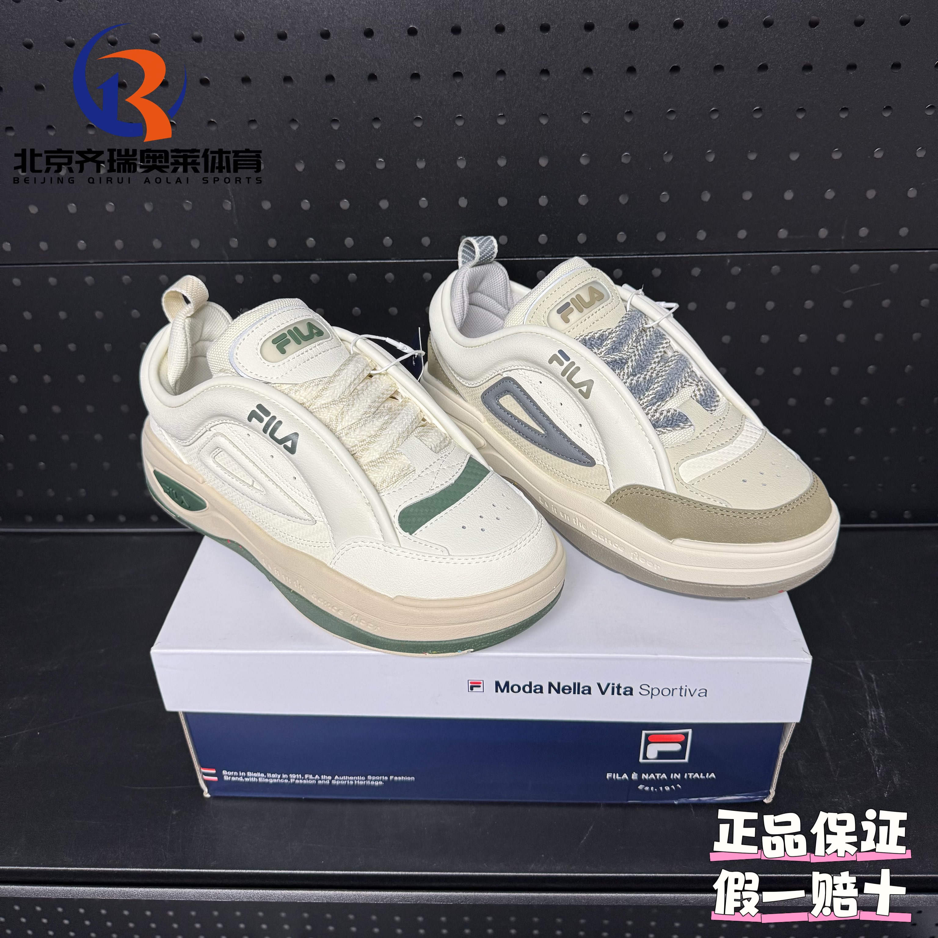 FILA斐乐MIX2舞动男复古板鞋面包运动休闲鞋F12M542205FPA/FPT