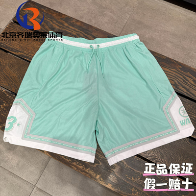 LiNing李宁 韦德系列 字母中腰直筒休闲短裤男款AAPT529-2