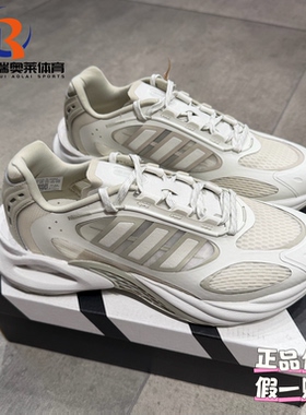 adidas阿迪达斯Climacool Vento4.0清风运动缓震boost跑鞋JS3657
