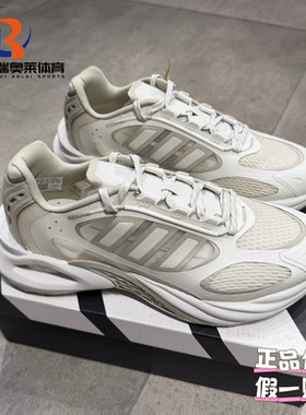 adidas阿迪达斯Climacool Vento4.0清风运动缓震boost跑鞋JS3657