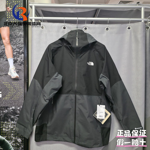 THE NORTH FACE北面黑灰GTX防水防风硬壳冲锋衣男女同款NF0A851K