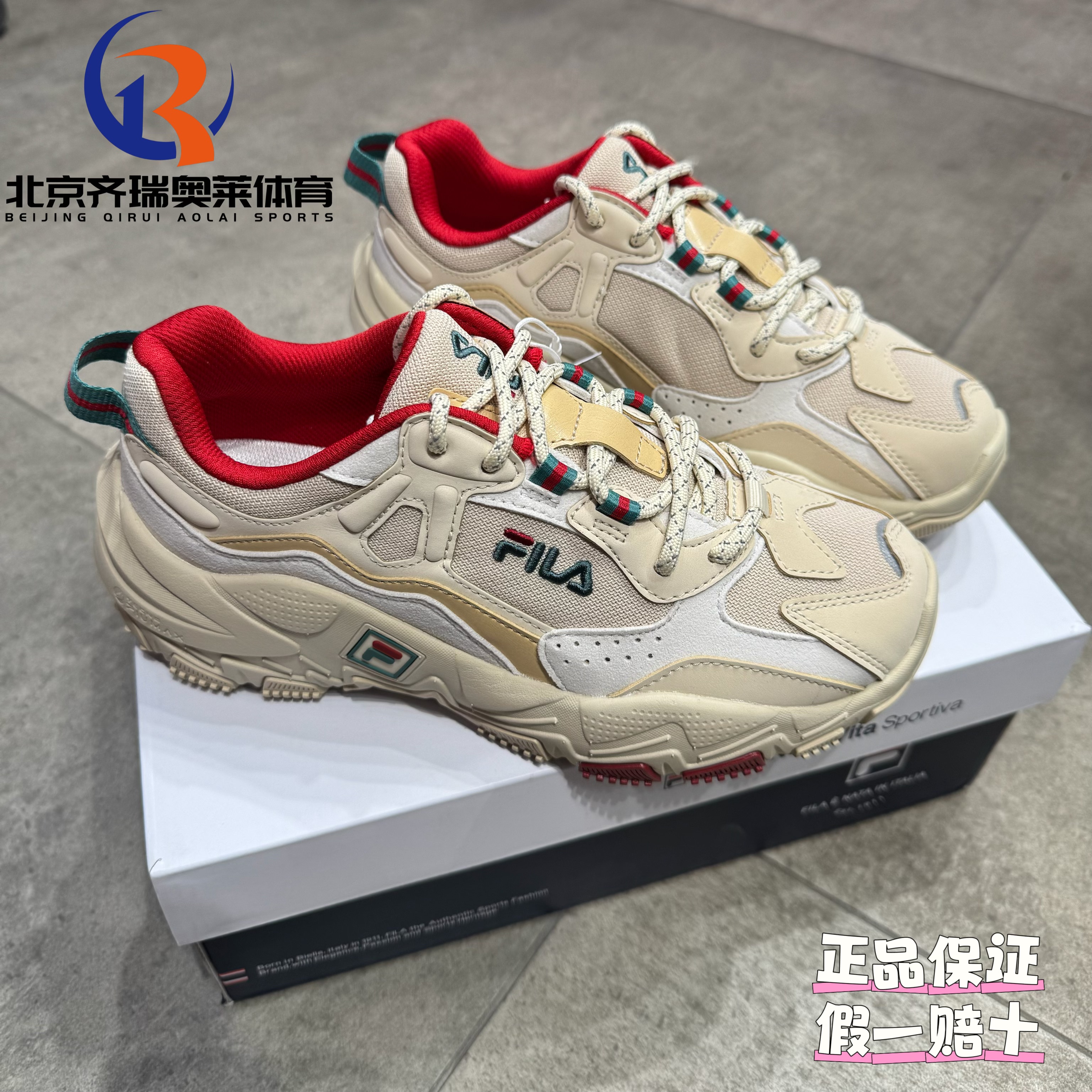 FILA斐乐掠夺者2运动舒适轻便休闲女鞋F12W216132FAN