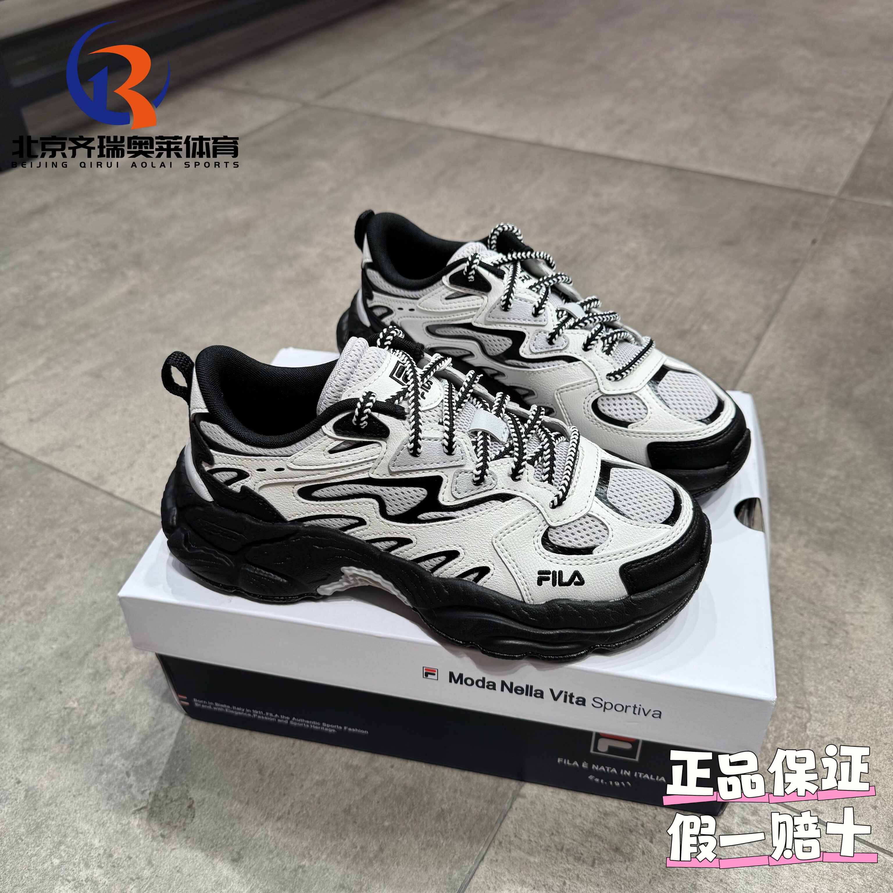 FILA斐乐Fern蕨草女鞋运动老爹鞋休闲复古鞋子F12W521119FCF