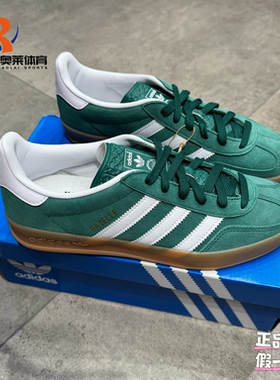 adidas阿迪达斯三叶草 GAZELLE经典德训鞋轻便耐磨休闲板鞋JI2062
