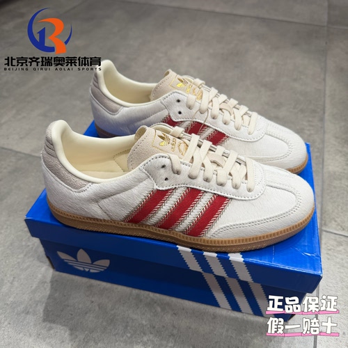 adidas阿迪达斯三叶草SAMBA OG桑巴百搭休闲板鞋马毛鞋面JS3935