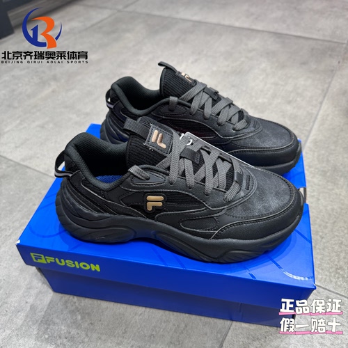 FILA斐乐潮牌Conch II海螺鞋日常运动休闲老爹鞋T12W341609CCP