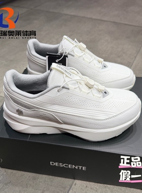 DESCENTE迪桑特RUNNING系列应变流科技碳板运动跑步鞋D4332RRN28