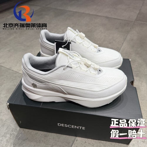DESCENTE迪桑特RUNNING系列应变流科技碳板运动跑步鞋D4332RRN28
