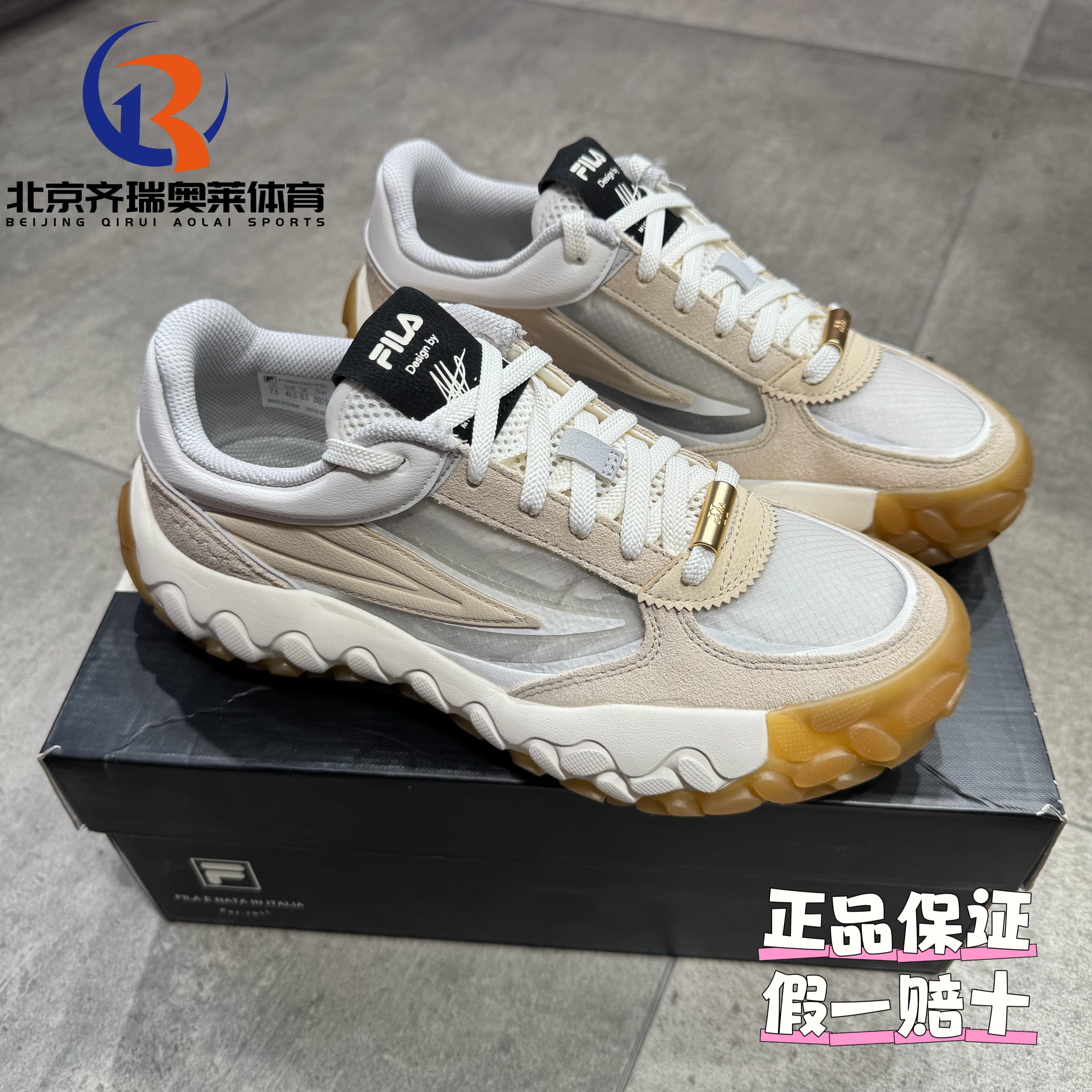 FILA斐乐Gara2果冻鞋舒适百搭透气运动休闲鞋男款F12M433201FSC
