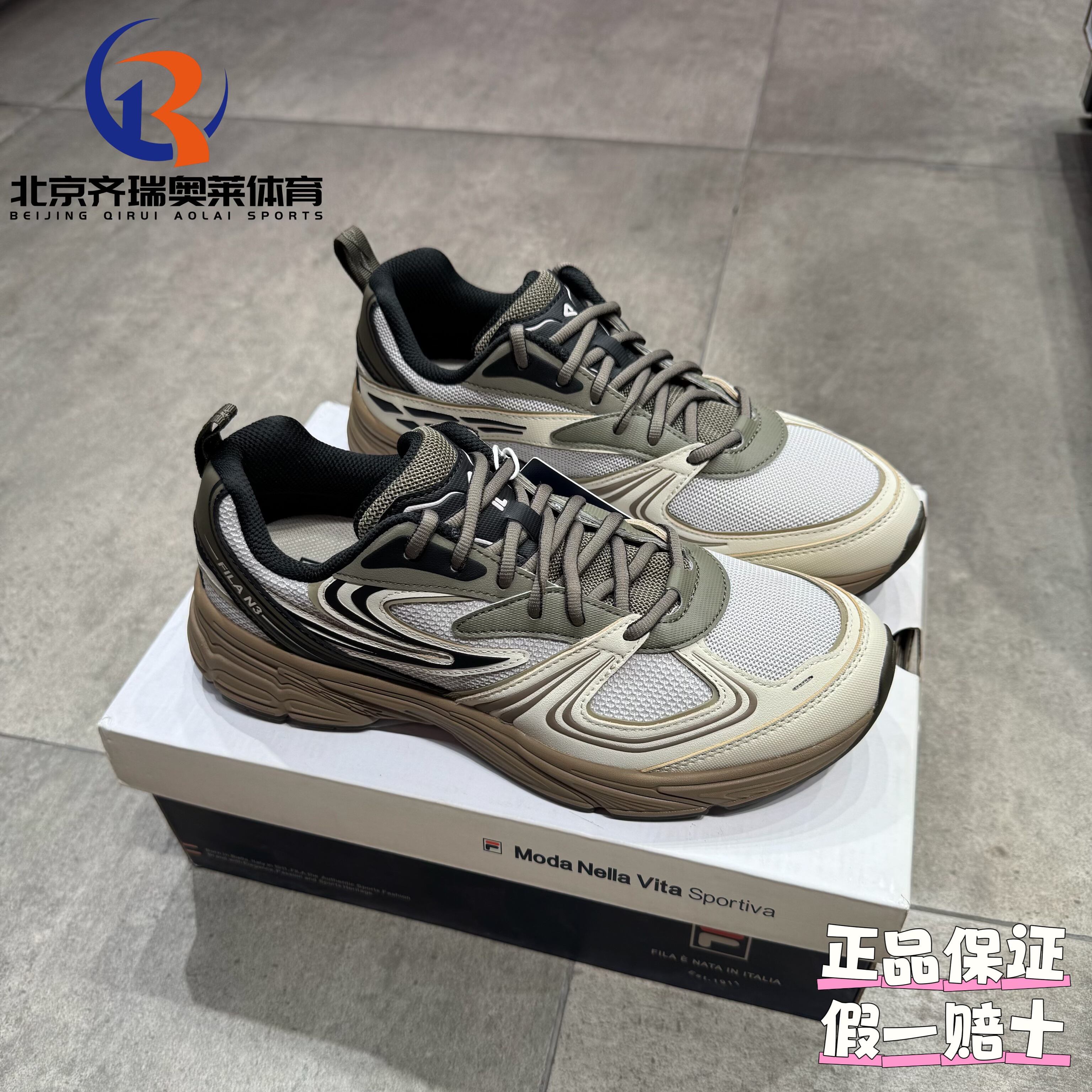 FILA斐乐漩流鞋运动休闲跑步鞋轻便舒适透气男款F12M432112FAS