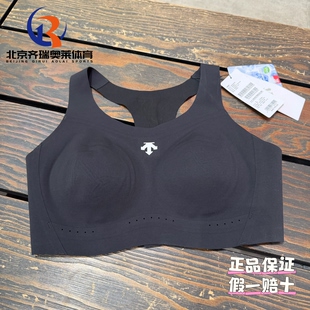 DESCENTE迪桑特健身运动休闲跑步瑜伽背心文胸内衣D4332TBR31G