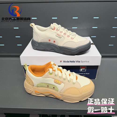 FILA斐乐BURGER汉堡鞋潮流个性运动休闲帆布鞋F12W532301