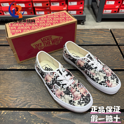 VANS范斯Authentic卡通猫咪印花拼接复古休闲板鞋VN0A5KS9QIY
